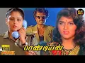 Download Lagu Pandiyan Full Movie HD | Rajinikanth | Khushbu | Ilaiyaraaja | Tamil Comedy Film HD | Raj Movies