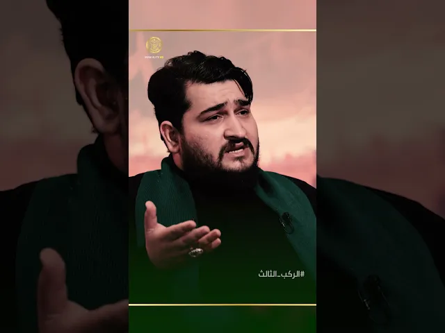 ⁣ما الذي يجعل الرادود يخشى من قراءة مصيبة عبد الله الرضيع