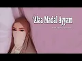 Download Lagu 'Alaa Madal Ayyam  - Almanar Koleksi Album