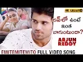 Lagu Emitemitemito Full Video Song 4K | Arjun Reddy Full Video Songs | Vijay Deverakonda | Shalini Pandey