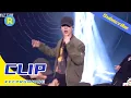 Download Lagu 【LIVE】王嘉尔《DWAY!+100 Ways》超燃街舞炸场子！Jackson Wang《百度好奇夜》花絮 20200919 [ 浙江卫视官方HD ]