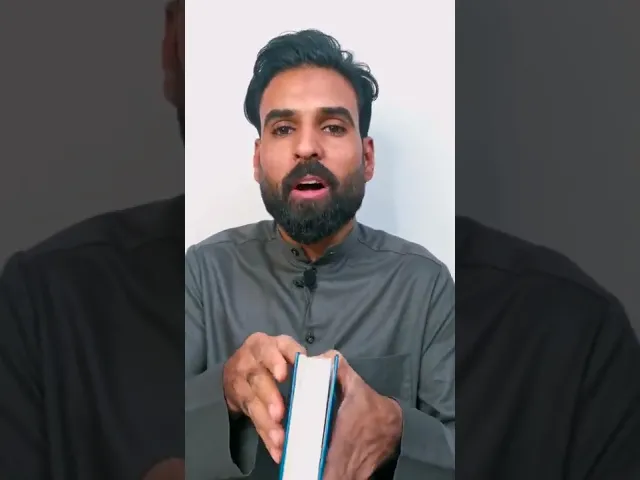 ⁣كيفية الاستخارة بالقران