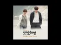 이석훈 (Lee Seok Hoon) [SG Wannabe] - I'll Be There [Another Oh Hae Young OST]
