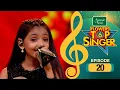 Download Lagu Flowers Top Singer 6 | Musical Reality Show | EP # 20 MP3