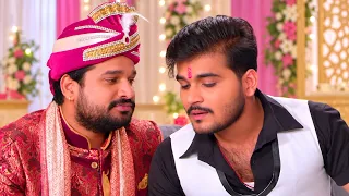देखिये कैसे कल्लू अपने दोस्त रितेश पांडेय को सुहागरात मानना सिखाते है Yaara Teri Yaari Movie Scene