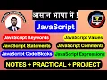 Day 5 JavaScript Tutorial in Simple Language Keywords Statements Code Blocks and Expressions