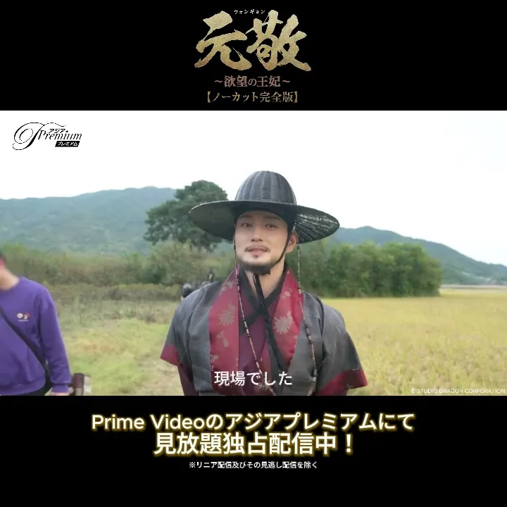 「元敬 (ウォンギョン)~欲望の王妃~」第1弾ビハインド映像からイ・バンウォン役イ・ヒョヌクさんのあいさつシーンをちょい見せ!#元敬 #shorts