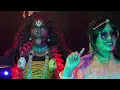 Lagu জয় কালী জয় কালী মা || JOY KALI JOY KALI MAA || Charubox || কালী ভক্তি #kalipuja