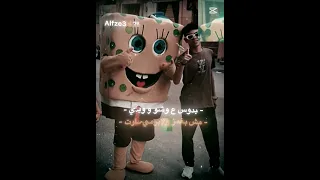 قدامي تليف وتطلع تجري  قدامي تليف وتطلع تجري