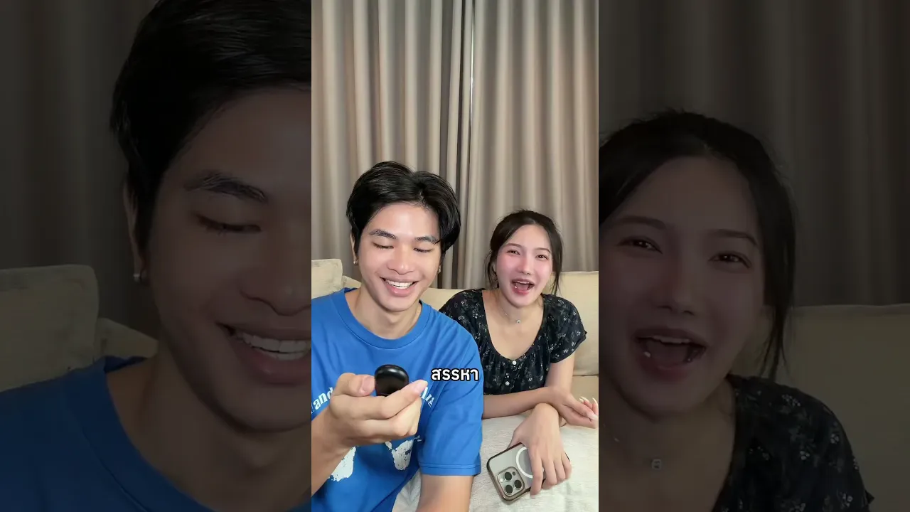 เค้ามีกลิ่นปากไหม