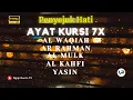 Download Lagu Bacaan Merdu Pengusir jin | Ayat Kursi 7x, Surah Yasin,Al Mulk,Al Kahfi,Falaq,An Nas,Al ikhlas