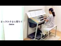 DESIRE - 情熱- （中森明菜）青春の歌謡ポップス2  より　エレクトーン