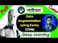 Deep Learning Tutorial Bangla Data Augmentation using Keras Python Data Science Course