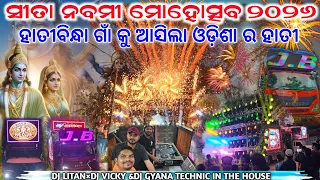 JB PROFESSIONAL !! HATIBINDHA VILLEGE SITA NAVAMI JATRA 2026 HEVAY SUPER SHOW VLOG BY GYANA TECHNIC