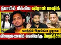 CID Mr Ela Tamilan Tamil News