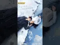 Download Lagu Top 5 Popular Chinese Dramas 🔥#shorts #cdrama #chinesdrama