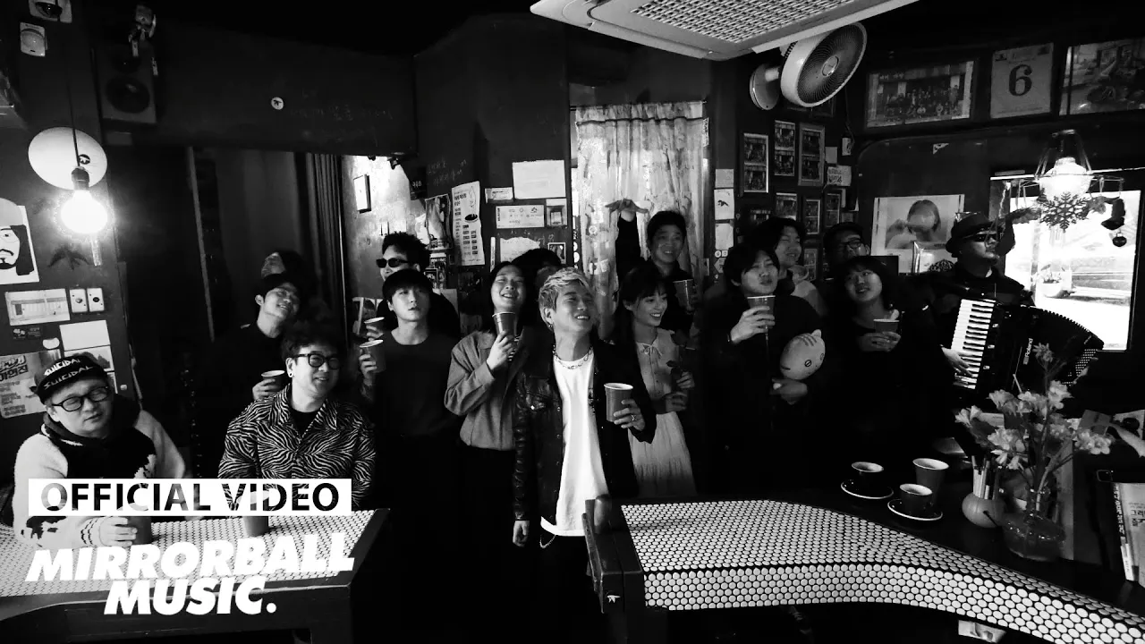Latest MV / Our old bar
