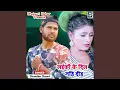 Download Lagu Laiki Ke Dil Nahi Dih