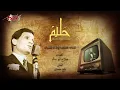 Abdel Halim Hafez - Ala Hesb Wedad | عبد الحليم حافظ - على حسب وداد قلبى