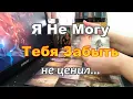 Download Lagu 🔥💌Тебе Сообщение от Него❗Что Он Хочет Вам Сказать Сегодня❓❗ Dora #tarot
