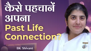 How Do Past Lives Effect Present Relationships?: Ep 26: Subtitles English: BK Shivani