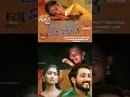 Download Lagu MARICHINAV VIDICHINAV NEW LOVE FAILURE || SHORT VIDEO | DILIP DEVAGAN | ROWDY MEGHANA | RAJOLE MUSIC