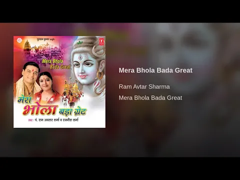 Download MP3 Mera Bhola Bada great 🌋 Jai bhole ki