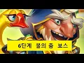 Download Lagu [히어로워즈]  6단계 불의 춤( 꼭 같은 팀일 필요가 전혀 없어요)
