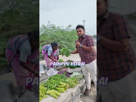 Challenge with vegetable vendors🥦