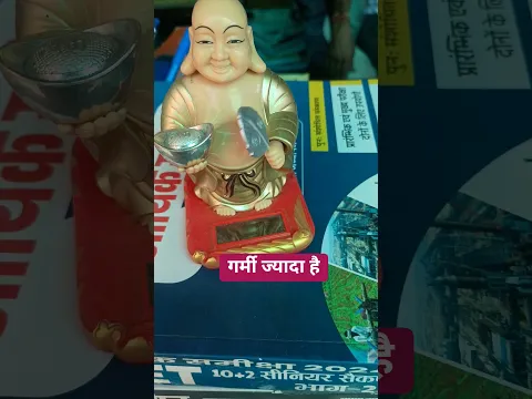 गर्मी की वजह से हवा खानी पड़ रही है #miniman #brahmputra Yatra action9435