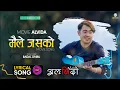 Lagu Maile Jasko by Badal Limbu || Nepali Movie ALVIDA Lyrical Song || Aryan Sigdel, Anita Acharya