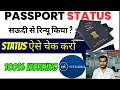 Indian Passport Renewal Tracking in Saudi Arabia 2026 Status Check Online VFS Update
