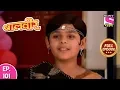 Download Lagu Baal Veer - Full Episode  101 - 23rd December, 2018