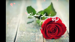 فيك هذا القلب هام بلال الاحمد 