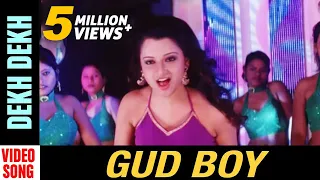 Download ଦେଖ୍ ଦେଖ୍ | Dekh Dekh | Video Song | Odia Song | Gud Boy | Arindam Roy | Priya Choudhury | Ipsita MP3