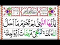 Download Lagu 066.Surah At Tahreem Full |Surah Tahreem with HD Arabic Text |Panipatti Tilawat by Muzzammil
