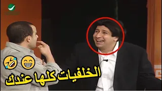 ايه ده انت معندكش خلفيه   اشهر و اطول مشهد  للخروج عن النص  بين هاني رمزي و السقا لما جننه دندنها