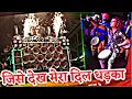 Download Lagu JISE DEKH MERA DIL DHADKA | Shubham Dhumal Durg C.g. TIK TOK FAMOUS SONG