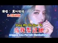 Download Lagu 当我娶过她 Dang Wo Qu Guo Ta 【Anggap Aku Pernah Menikahinya】歌唱 : 莫叫姐姐 || DJ默涵版 [ Terjemahan Indonesia]