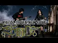 Lagu KERRIN – Khilaf (Cover NEW BOYZ) | Gothic Metal Romantic Version