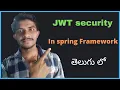 jwt security jwt jwt concept in telugu jwt tutorials Easy Learning Channel
