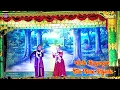 Download Lagu Cinta Bayangan - Voc. Ella Nano Riyanto | Sandiwara Dwi Warna| Show Di Rambatan Kulon Blok Jambu Air