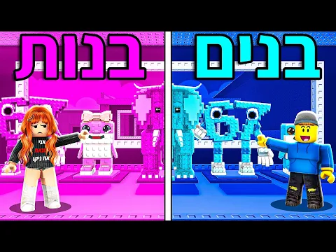 Video Thumbnail: ืืื ืืช ื ืื ืืื ืื ืืกืืื ืืืจืืื ืจืื!