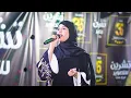 Lagu ماريا قحطان _ اريد الله يسامحني- رائعة الفنانة رحمة رياض.  