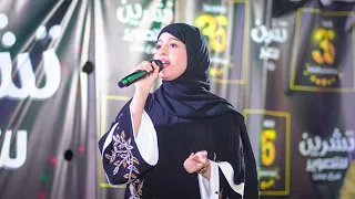 ماريا قحطان   اريد الله يسامحني  رائعة الفنانة رحمة رياض    دندنها