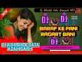 Download Lagu Baraf Ke Pani Ragart Bani Dj Abhishek baba Azamgarh #Old Is Gold mix  Bhojapuri 2023 Style Hard base