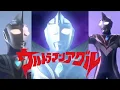 Download Lagu Ultraman Agul Theme Song (English Lyrics) [MV]