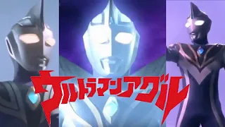 Download Ultraman Agul Theme Song (English Lyrics) [MV] MP3
