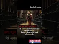 Download Lagu भीड़ में होकर भी अकेला होना!#shortvideo #viralvideo #trueline