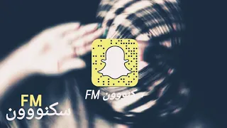 عراقي استكنان   راحو لبعيد هجروني   بطيء دندنها